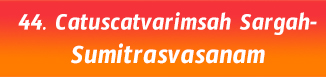 44. Catuscatvarimsah Sargah-Sumitrasvasanam